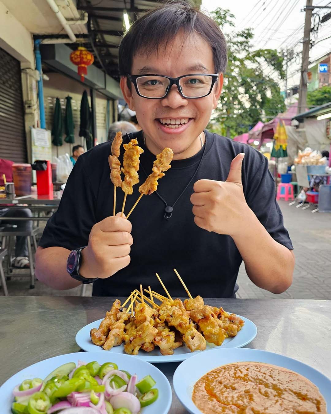 ตี๋หมูสะเต๊ะ