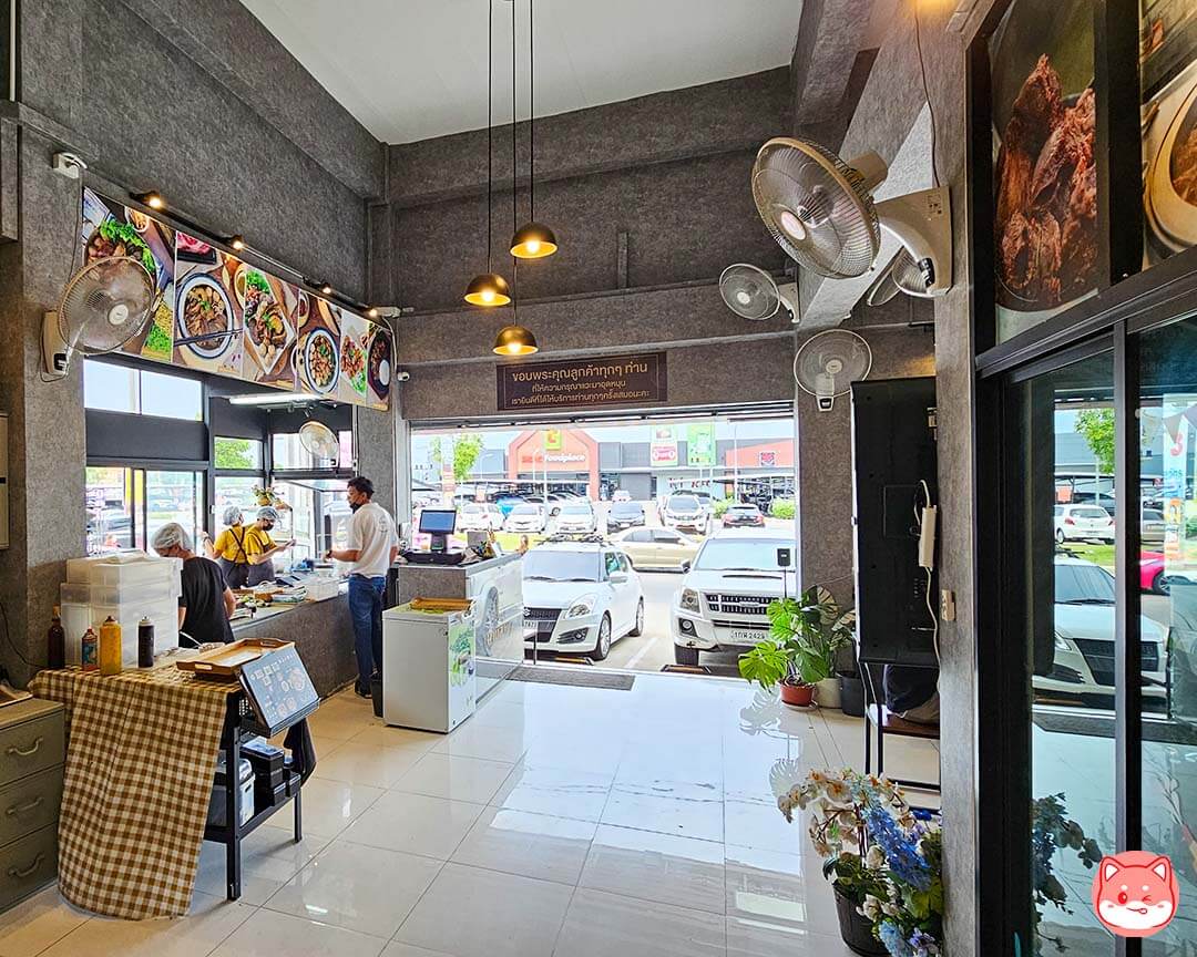 ร้านเตี๋ยวตุ๋นบ้านสวน
